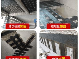Carbon Fiber Cloth 200g/m² – 3K Twill Weave | Structural Reinforcement — carbon fiber product angle 2