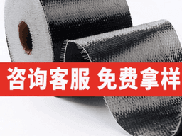Carbon Fiber Cloth 300g Grade 1 – Premium Aerospace Quality | High Tensile — carbon fiber product angle 4