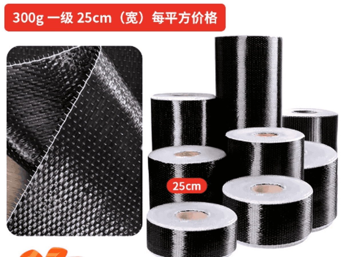 Carbon Fiber Cloth 300g/m² – 3K Twill Weave | Heavy-Duty Strengthening — carbon fiber close-up view 4